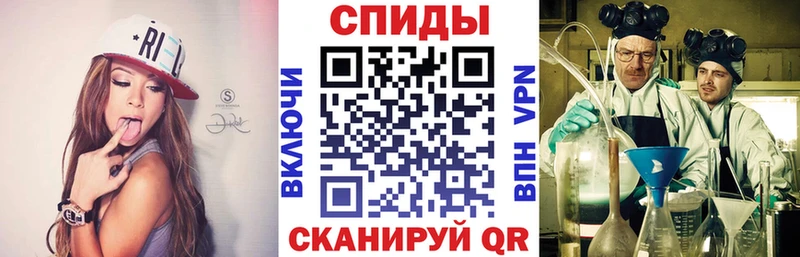 АМФЕТАМИН Premium  Углегорск 