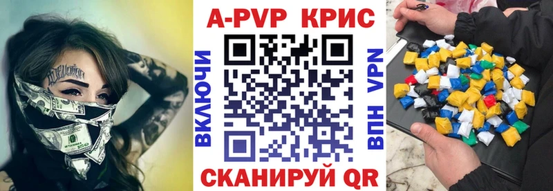 даркнет сайт  Углегорск  Alpha PVP Crystall 