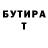 Кетамин VHQ Zimok Strick