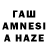 АМФЕТАМИН 97% Tania Alemide