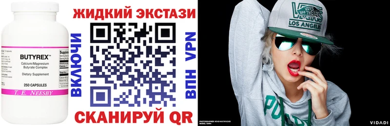 цена наркотик Углегорск Бутират BDO 33%