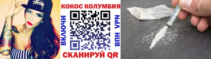 COCAIN FishScale  Углегорск 