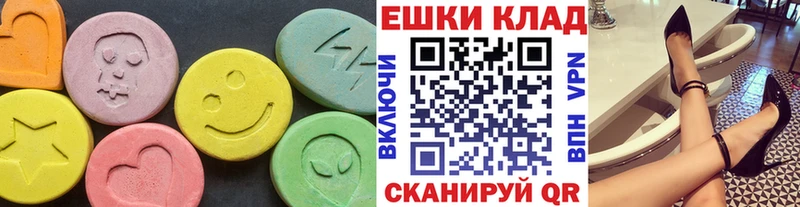 Ecstasy круглые  KRAKEN зеркало  Углегорск  что такое  