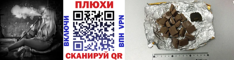 ГАШ ice o lator  мега онион  Углегорск 