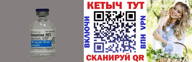 наркота  Углегорск  КЕТАМИН VHQ 
