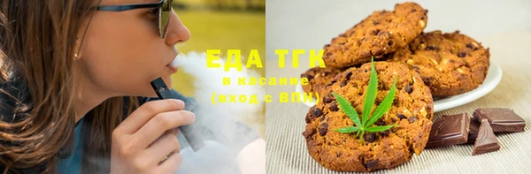каннабис Балахна