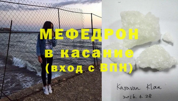мефедрон мука Баксан