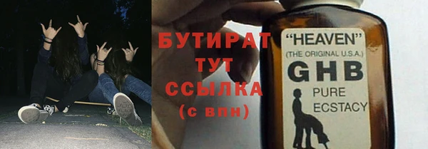 мефедрон мука Баксан