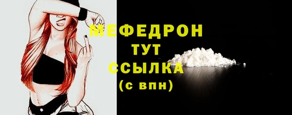мефедрон мука Баксан