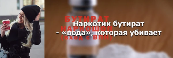 дживик Балабаново