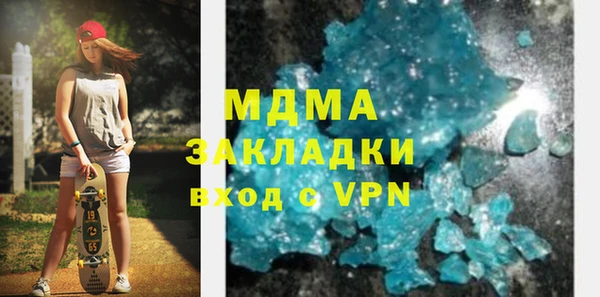 каннабис Балахна