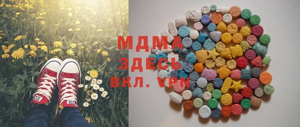 мефедрон мука Баксан