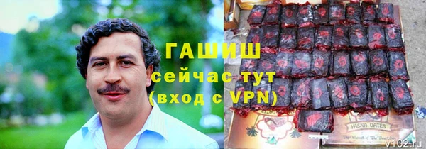 дживик Балабаново