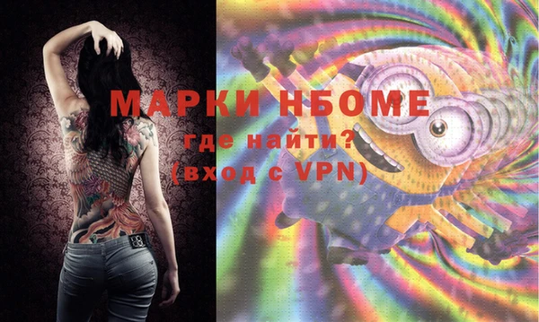 мефедрон мука Баксан