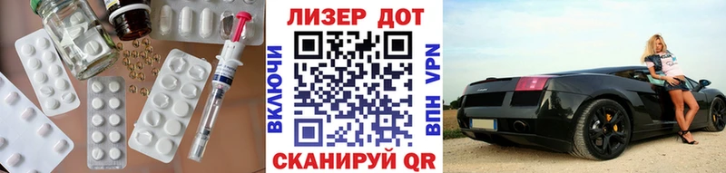 Лсд 25 экстази кислота  Углегорск 