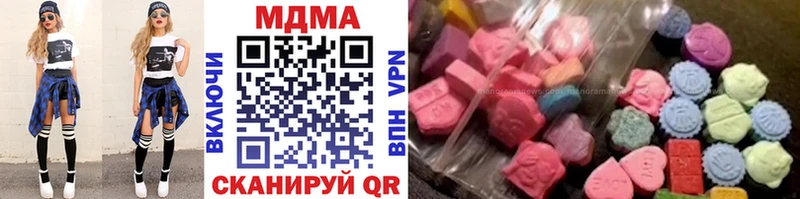 цена   Углегорск  MDMA crystal 