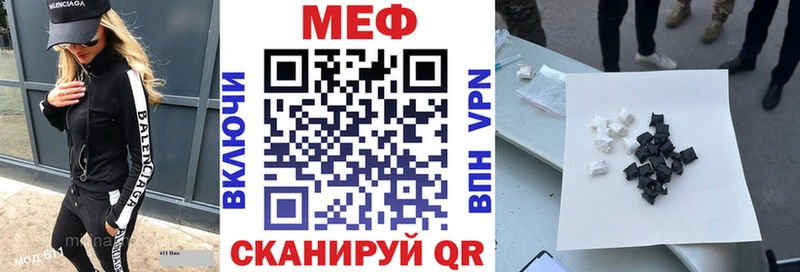 как найти закладки  Углегорск  МЯУ-МЯУ кристаллы 