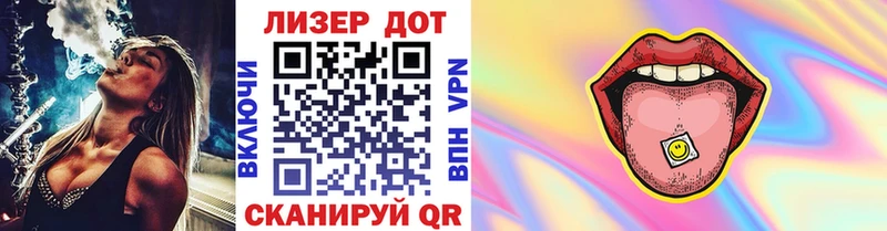 omg сайт  Углегорск  Наркотические марки 1500мкг 