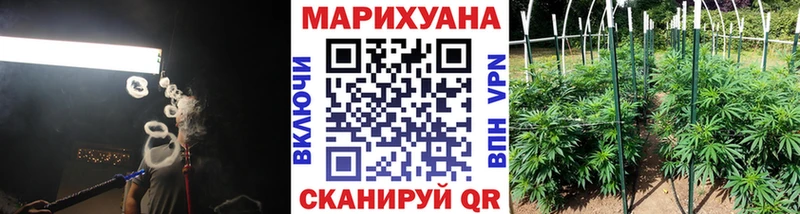Бошки Шишки LSD WEED  mega как зайти  Углегорск 